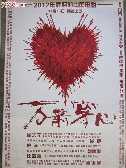 巴勒莫音乐学院学生卡